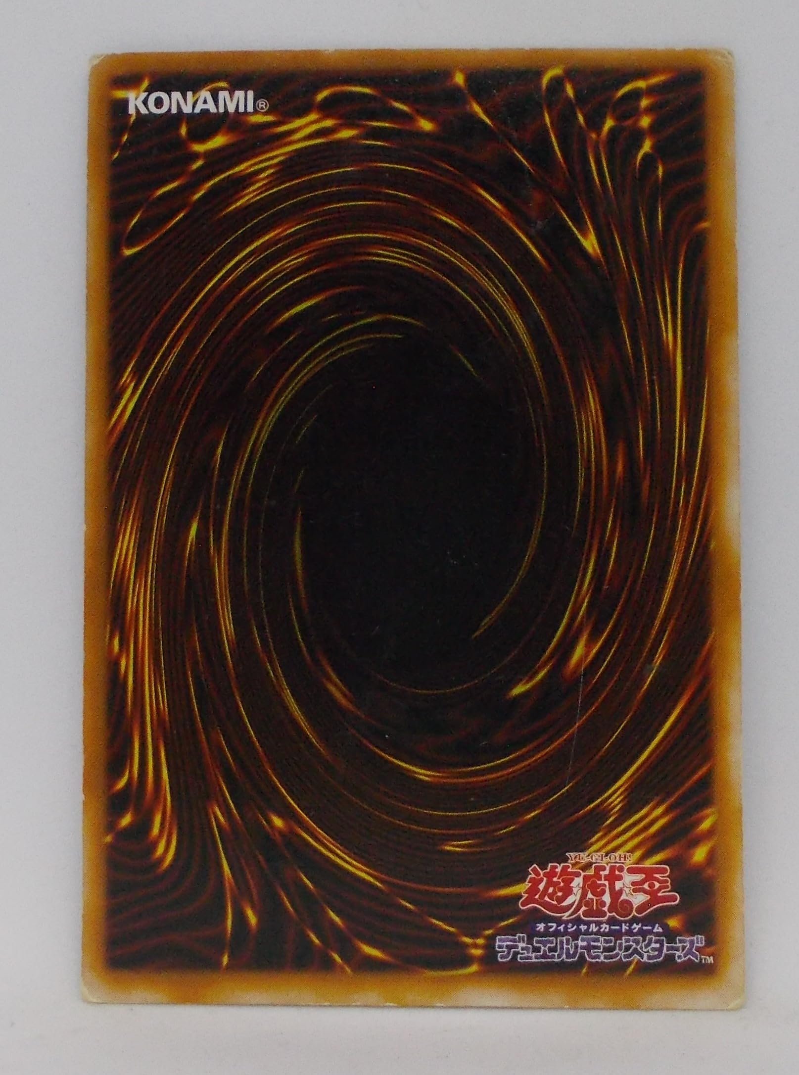 Amazon.co.jp: [シングルカード] 機械王 BC-58 R : おもちゃ